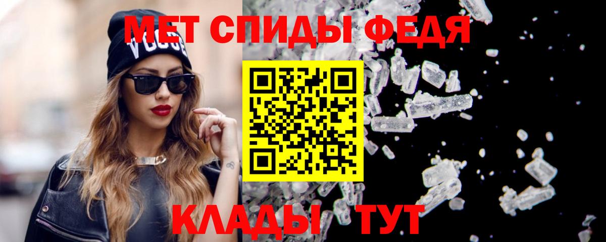 АМФ  нарко площадка наркотические препараты  Вход с VPN  АМФЕТАМИН 98%  Владивосток  Амфетамин 