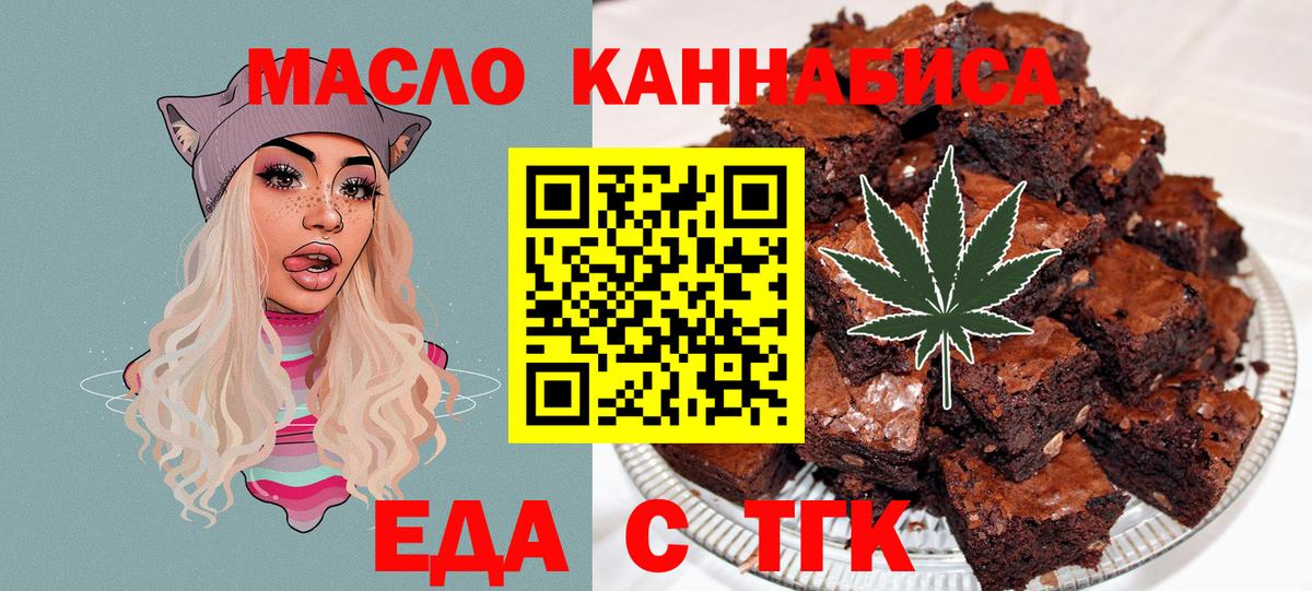 Canna-Cookies марихуана  Владивосток 