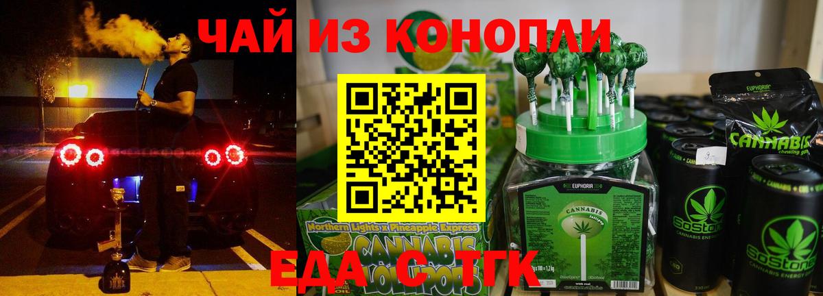 Canna-Cookies марихуана  Вход с VPN  Владивосток 