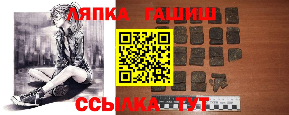 Гашиш  ГАШИШ хэш  Владивосток  где найти наркотики  ГАШИШ Изолятор 