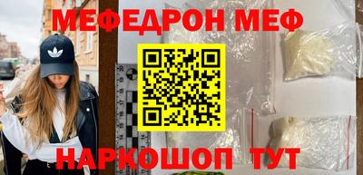 таблы Апшеронск