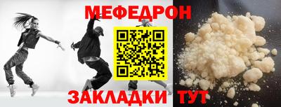 альфа пвп VHQ Апрелевка