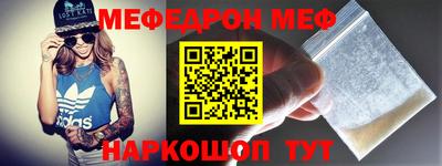 таблы Апшеронск