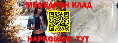 МДМА Кудрово
