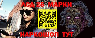 таблы Апшеронск