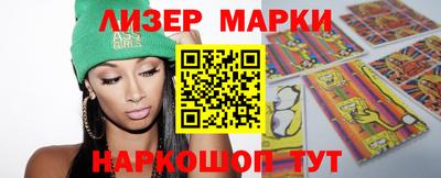 таблы Апшеронск