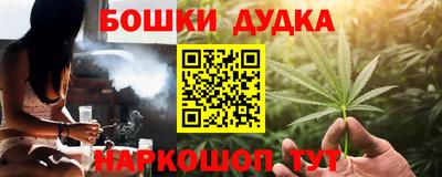 таблы Апшеронск