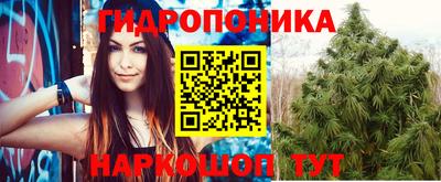 таблы Апшеронск