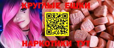 МДМА Кудрово