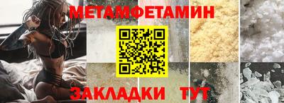 альфа пвп VHQ Апрелевка