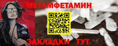 МДМА Кудрово