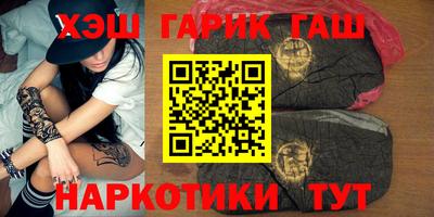 таблы Апшеронск