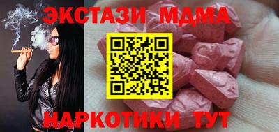 МДМА Кудрово