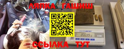 таблы Апшеронск