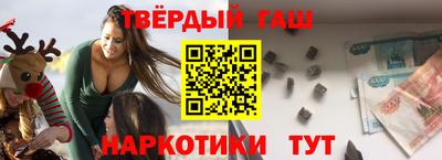 таблы Апшеронск