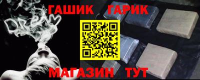 таблы Апшеронск