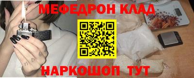 МДМА Кудрово