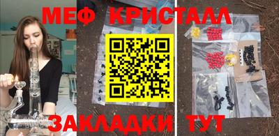 таблы Апшеронск