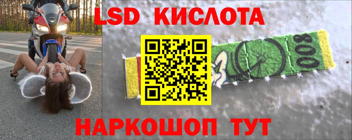 Владивосток  Лсд 25 экстази  Вход с VPN  LSD-25 экстази кислота  LSD-25 экстази ecstasy 