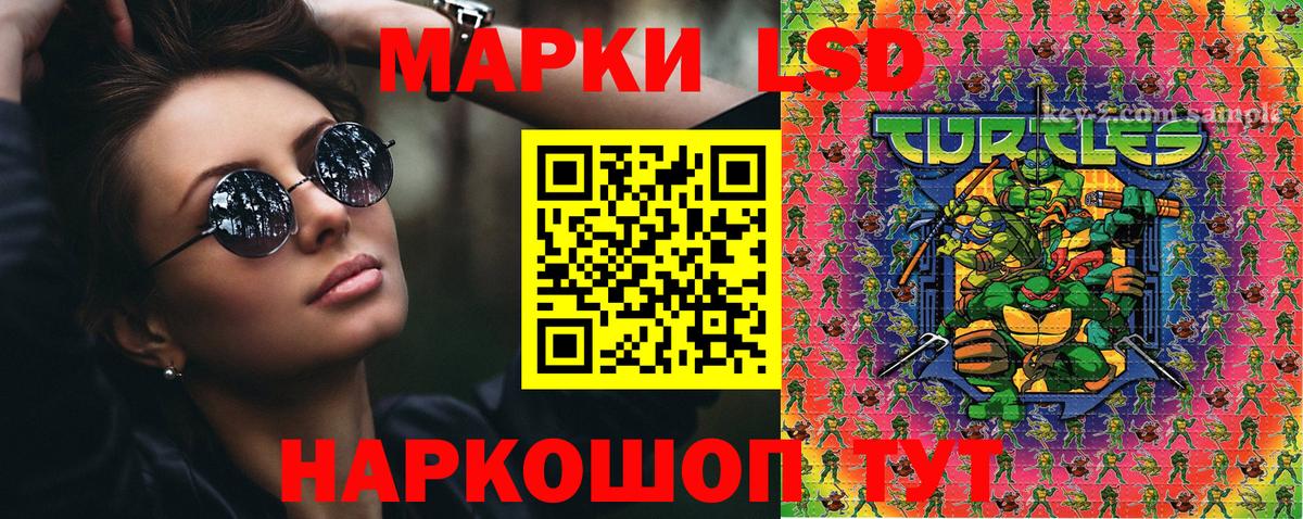 Наркотические марки  Владивосток  Марки NBOMe 1,8мг  Марки NBOMe 1,8мг 