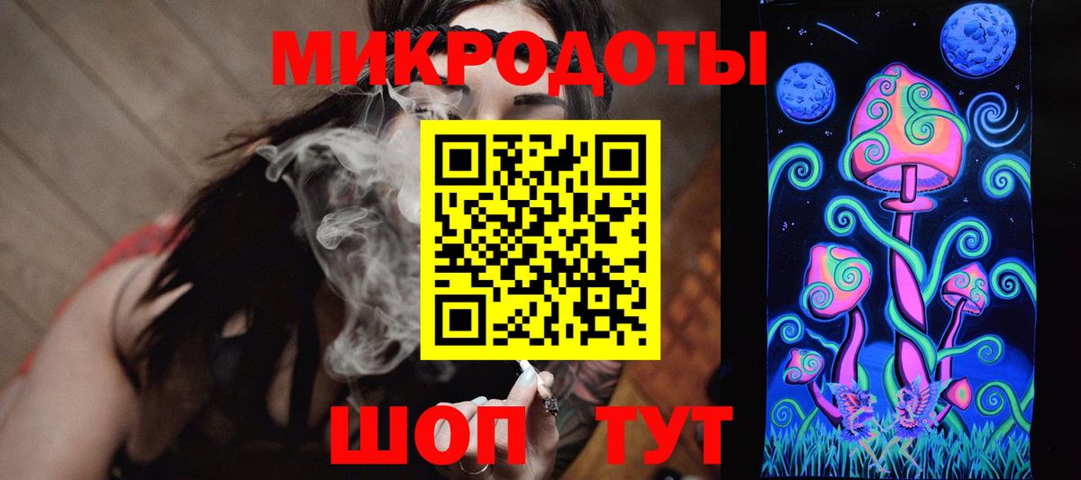Псилоцибиновые грибы Cubensis  что такое наркотик  Владивосток  Вход с VPN 