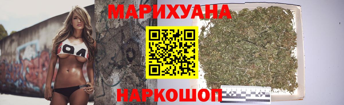 Бошки марихуана семена  Бошки Шишки марихуана  Вход с VPN  Канабис индика  Владивосток 