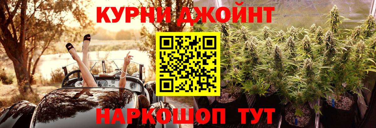 Каннабис THC 21%  Шишки марихуана тримм  Владивосток  Канабис White Widow  МАРИХУАНА индика 